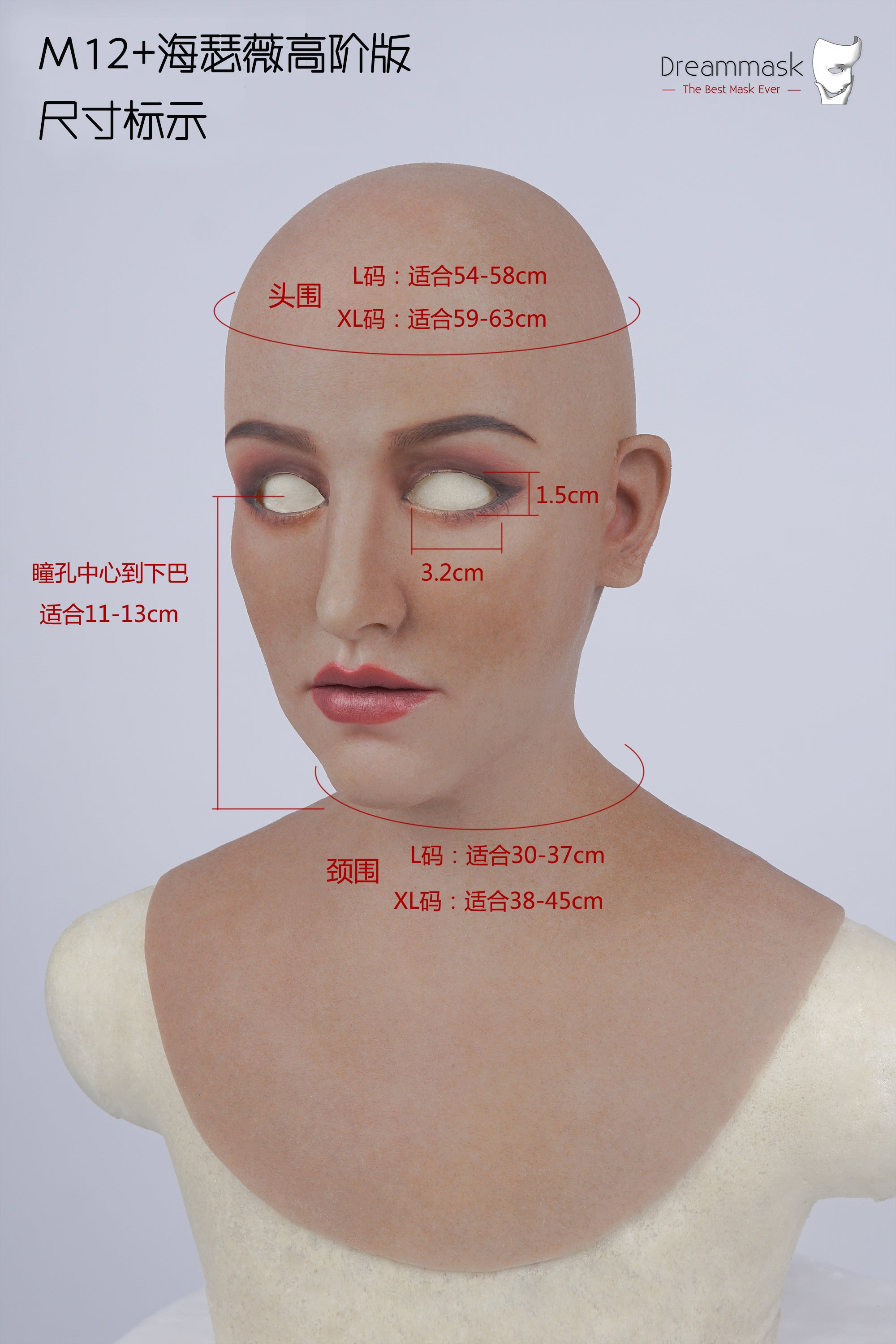 Dreammask Silikon Maske M12 Hathaway Makeup Neck Version L